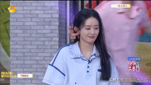 赵丽颖娱乐吃瓜,揭秘明星幕后故事